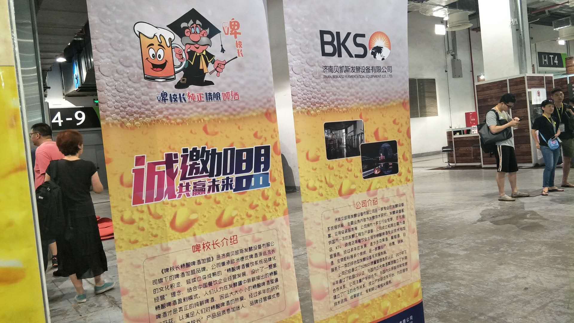 ��ơУ�����״�����2018�Ϻ����ʾ���ơ�ƻ�����չ���ᣨCBCE)