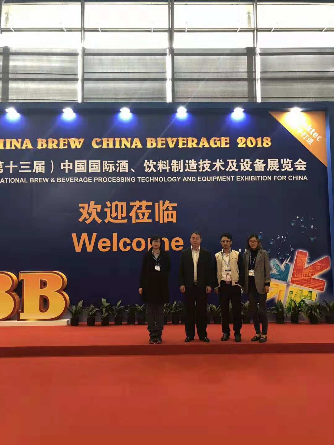 ���ϱ���˹�ɹ��μ�-2018���Ϻ�CBBչ���ɶ��߲�չ