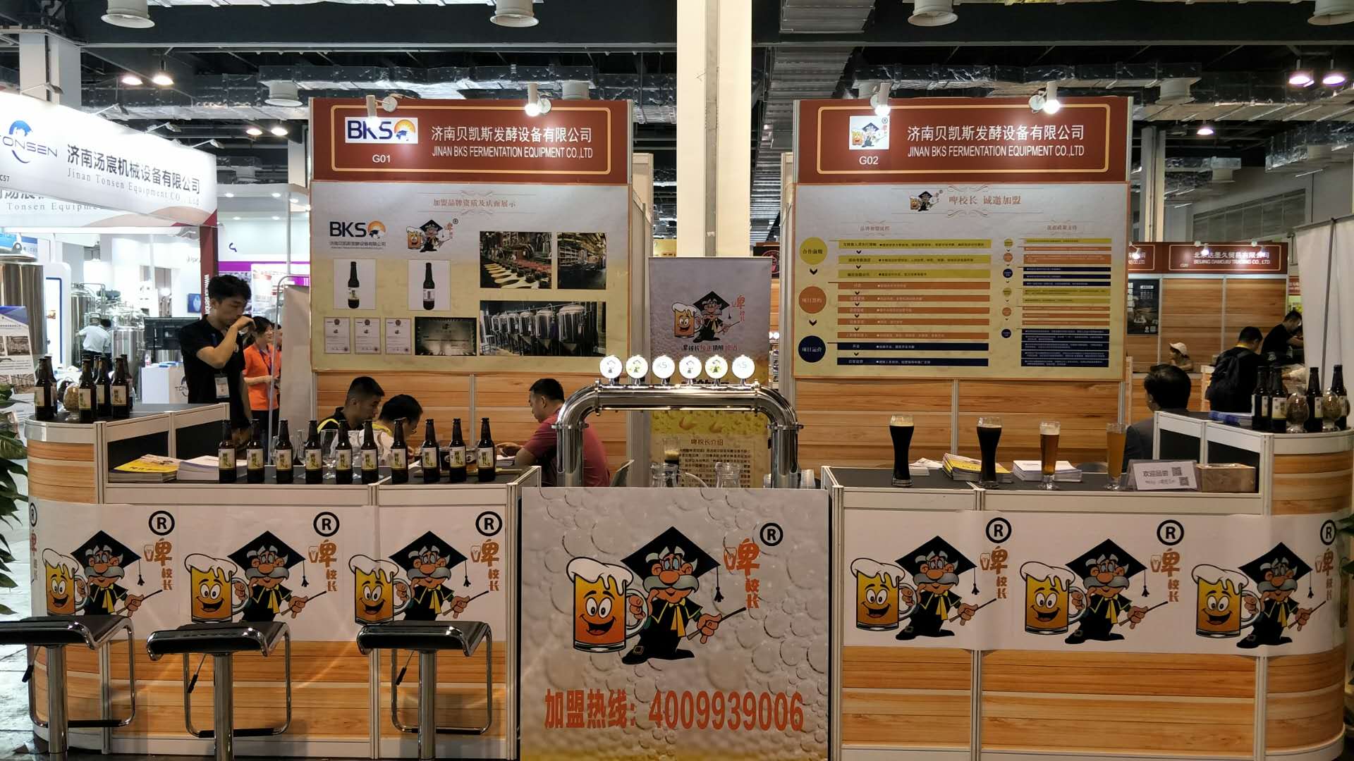 ���ϱ���˹2019���ϰ���չ��չʾ